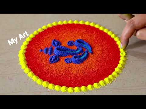 Labh Panchmi rangoli design || Festival rangoli designs||| Simple rangoli design|| Holi