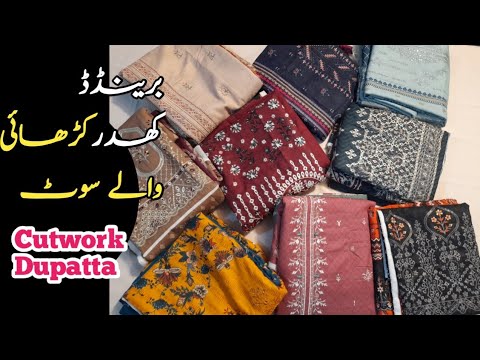 Hurry up | Buy Original  Branded Khaddar Suits with Embroided Cutwork Dupatta