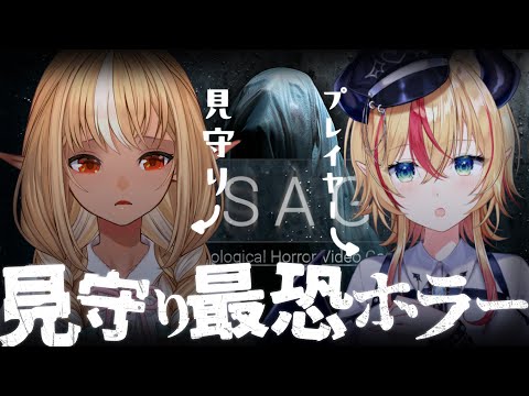 【Visage】ふーたんに見守られながら最恐ホラゲーする…。【ホロライブ/癒月ちょこ/不知火フレア】