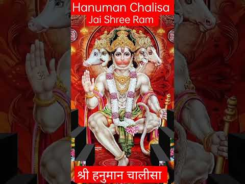 Hanuman chalisa | hanuman | music #hanuman #shorts #music