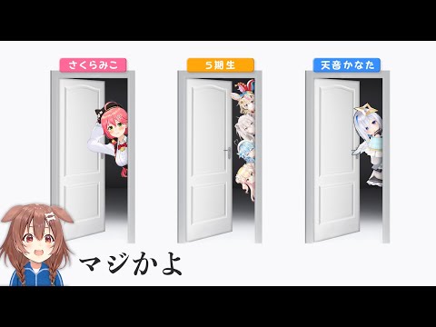 初めて会ったホロメンの第一声に感動する戌神ころね