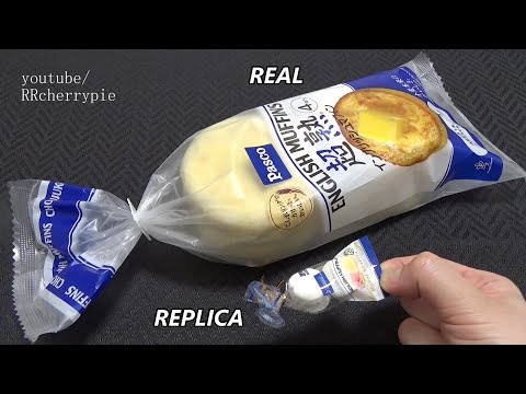 Keychain 36 - pastry, muffin, bread パンマスコット