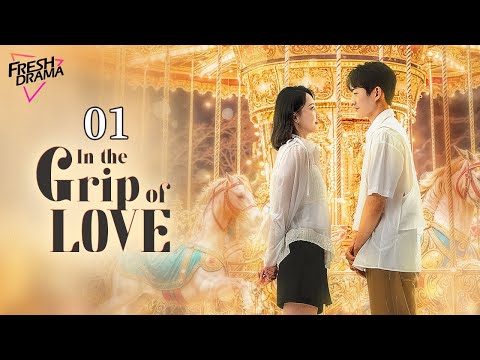 【Multi-sub】In the Grip of Love EP01 | Ai Xiaoqi, Cheng Yufeng | 令总无恙 | Fresh Drama