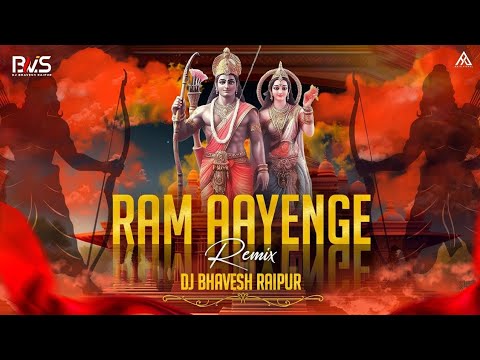 Ram Aayenge To Angna Ayodhya Ram Mandir Dj Remix Song Hindi Bhakti song Dj Ram Mandir Ayodhya ram 🚩