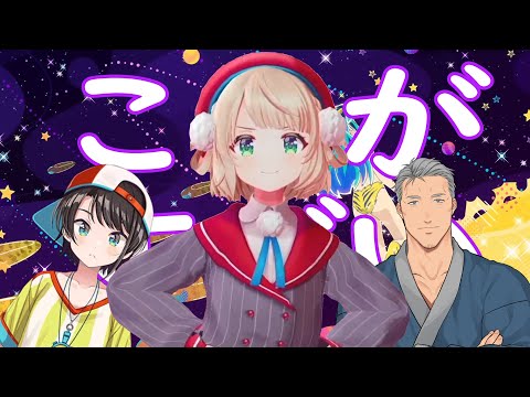 シグレ・ウイ・チャンネル　【音MAD/しぐれうい】