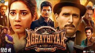 Aghathiyaa Full Movie in Hindi Dubbed | Jiiva | Arjun Sarja | Abhirami | VTV Ganesh | Review & Facts