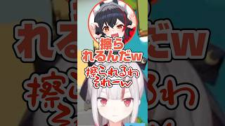 剃れ剃れ音頭を会う度におかゆんとルイ姉に擦られるあやめw【ホロライブ/大神ミオ/猫又おかゆ/百鬼あやめ/高嶺ルイ】#ホロライブ #ホロライブ切り抜き