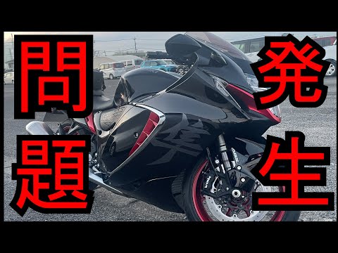 【ハヤブサ】フェンダーレスキット取り付け。ヘルメットホルダーも取り付けたら問題が！【GSX1300R】