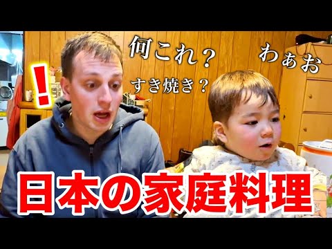 My Swiss hushand went to theJapanese  barber shop for the first time! It was shocking!