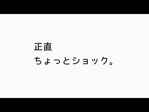 #33 （余談）久しぶりにツムツムに帰ってきたら、お得な広告見るおまけになっていてびっくり