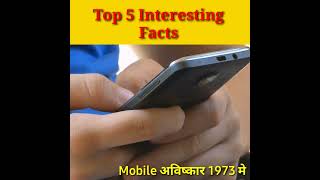 Top 5 Interesting Psychological Facts #anandfacts #factholic #factsinhindi