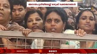 Atukal Pongala: Devotees flock to capital | AATTUKAL