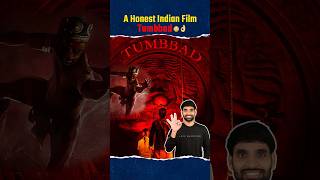 An Honest Indian Film Tumbbad 😳👌#shortsvideo #shorts #shortsfeed #tumbbad #tumbbadmovie