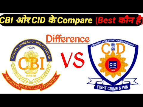 CID vs CBI कौन है no.1 🔥। Difference Between CID & CBI. कौन ज्यादा ताकतवर Investigation Department.