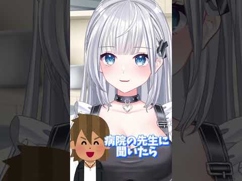 彼女が妊娠してた #vtuber #新人vtuber #shorts #short