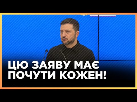 ЩОЙНО! ЗЕЛЕНСЬКИЙ зробив НЕСПОДІВАНУ заяву щодо ГАРАНТІЙ безпеки. ДОСЛУХАЙТЕ до КІНЦЯ!