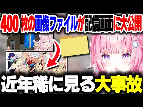 ポルカの大放送事故を見たこよちゃん【ホロライブ切り抜き/博衣こより/尾丸ポルカ/秘密結社holoX】