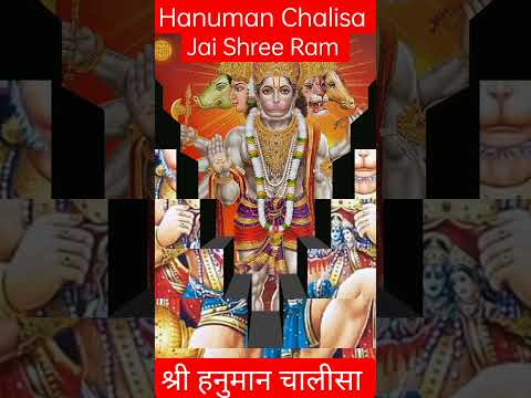 Hanuman chalisa | hanuman chalisa fast #hanuman #shorts #new