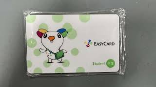 晶片悠遊卡 學生悠遊卡  EasyCard  Student