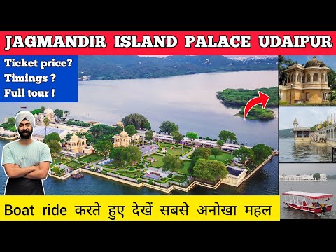 Jagmandir island palace udaipur ticket price | Jagmandir udaipur vlog | Jagmandir boat ride udaipur