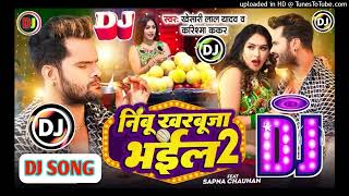 Nimbu Kharbuja Bhail 2 | Dj Song Khesari Lal Yadav Karishma Kakkar New Viral Bhojpuri Album 2023