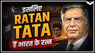 अगर Ratan Tata ना होते तो Tata Group नहीं  होता । Biography of Ratan Tata । Case Study