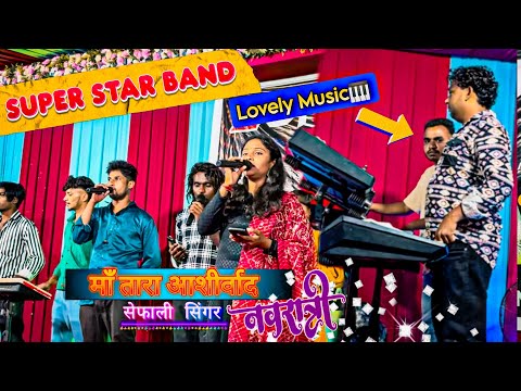 Super Star Band Dhorivav 2024 |❣️ Sefali Singer & Lovely Music 🎹 | Navratri Garba At- Vadi