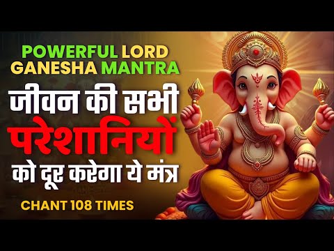 GANESHA MANTRA To clear obstacles from life | Alkaa Bakshi