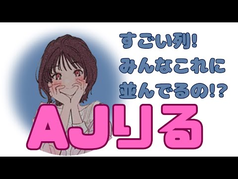 【字幕付】AnimeJapan2024の長蛇の列に驚くともりる【楠木ともりのこと。第6回切り抜き】