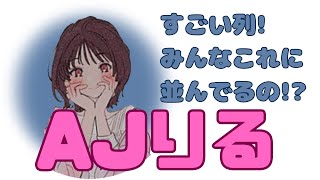 【字幕付】AnimeJapan2024の長蛇の列に驚くともりる【楠木ともりのこと。第6回切り抜き】