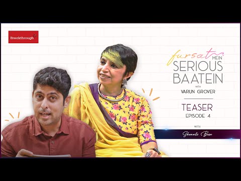 Episode 4 Teaser | Fursat Mein Serious Baatein With Varun Grover | Shonali Bose