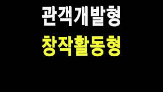 [전남문화재단]온라인미디어 예술활동지원사업 '아트 체인지 업' 안내영상_티저 공개!!