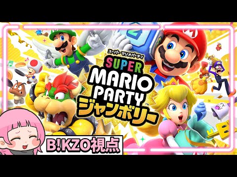 Isはた林檎でジャンボリ～！【マリオパーティジャンボリー】