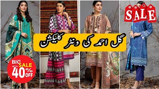 ||Gul Ahmed Great Winter Sale Collection||Flat 40% Off||Gul Ahmed Sale Today||