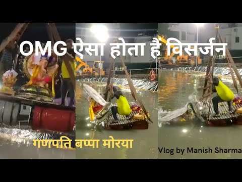 गणपति विसर्जन 2021 | Ganpati visarjan in Vadodara | Mikkus Garage