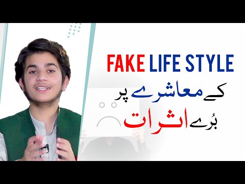 Fake Lifestyle on Social Media || Bad Effects of Fake Life Style on Society || Hammad Safi