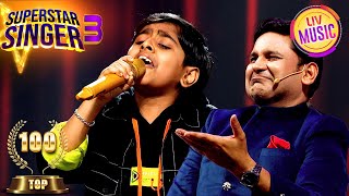 'Abhi Na Jaao Chodh Kar' पर Atharv का Magical Performance | Superstar Singer 3 | Top 100