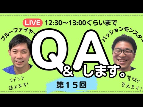 【血糖・カリウム管理】血糖測定器リブレ仕事中のアラーム！どうする？ブドウ糖は飲んでもいい？？_ロケルマとスピロノラクトンでカリウムはどうなる？利尿薬の選択_第１５回ファマキャンオンラインLIVE