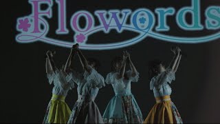 【LIVE MV】Flowords「Kirari Harari」（結名美月・武田羅梨沙多胡・相川遥花・髙橋咲貴）