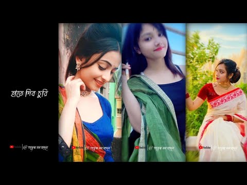 ফাগুনী পূর্ণিমা রাতে Status | Bengali Whatsapp Status 💞| Instagram Trending⚡Status