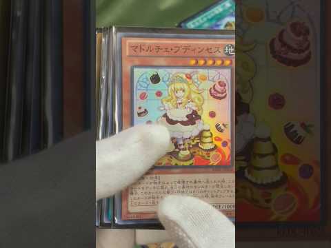 1100円の遊戯王ブロックオリパが最高でした#遊戯王 #ブロックオリパ #yugioh #開封動画