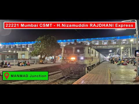 Small Trainspotting session for 22221 CR Rajdhani Express at Manmad : Indian Railways