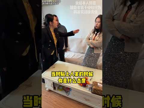 渣女骗婚骗钱消失 老实男传宗接代无望 宫老师正义出击现场解决 #老赖 #欠债不还 #感情纠纷 #法律咨询   抖音