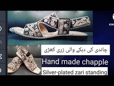 zari chapple |چاندی کی کھڑی|hande made chapple|#Asadworldofficial