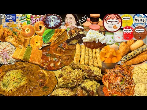 먹방 VLOG)마라로제찜닭+한우치즈핫도그 크런킹치킨+골뱅이무침+팥&연유  피넛버터크런치 화목순대국 애플망고빙수 마늘바게트 베이글 카이막&약과 더현대서울팝업 서울데이트 MUKBANG