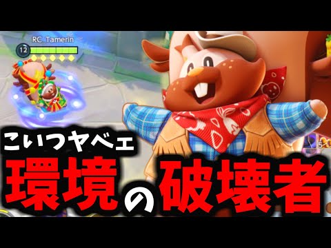 【ポケモンユナイト】クソやべぇ．．．あの害悪ポケモンが帰ってきやがったｗｗｗ【ヨクバリス】