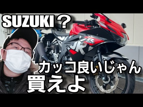 バイク歴20年が推すSUZUKIのかっこいいバイク8選【偏見？いいえ事実です】