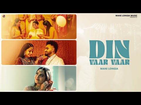 Din Vaar Vaar | Mani Longia | SYNC | Punjabi Song 2024