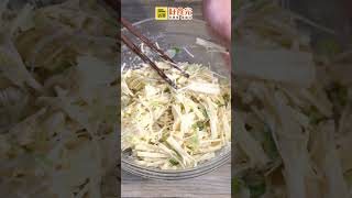 香酥涮嘴，金針菇煎餅│鍋寶好食光