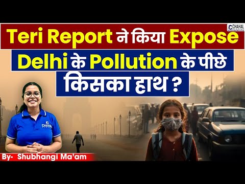 TERI Report Reveals: The Hidden Villains of Delhi Pollution